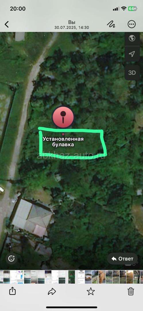 Срочно