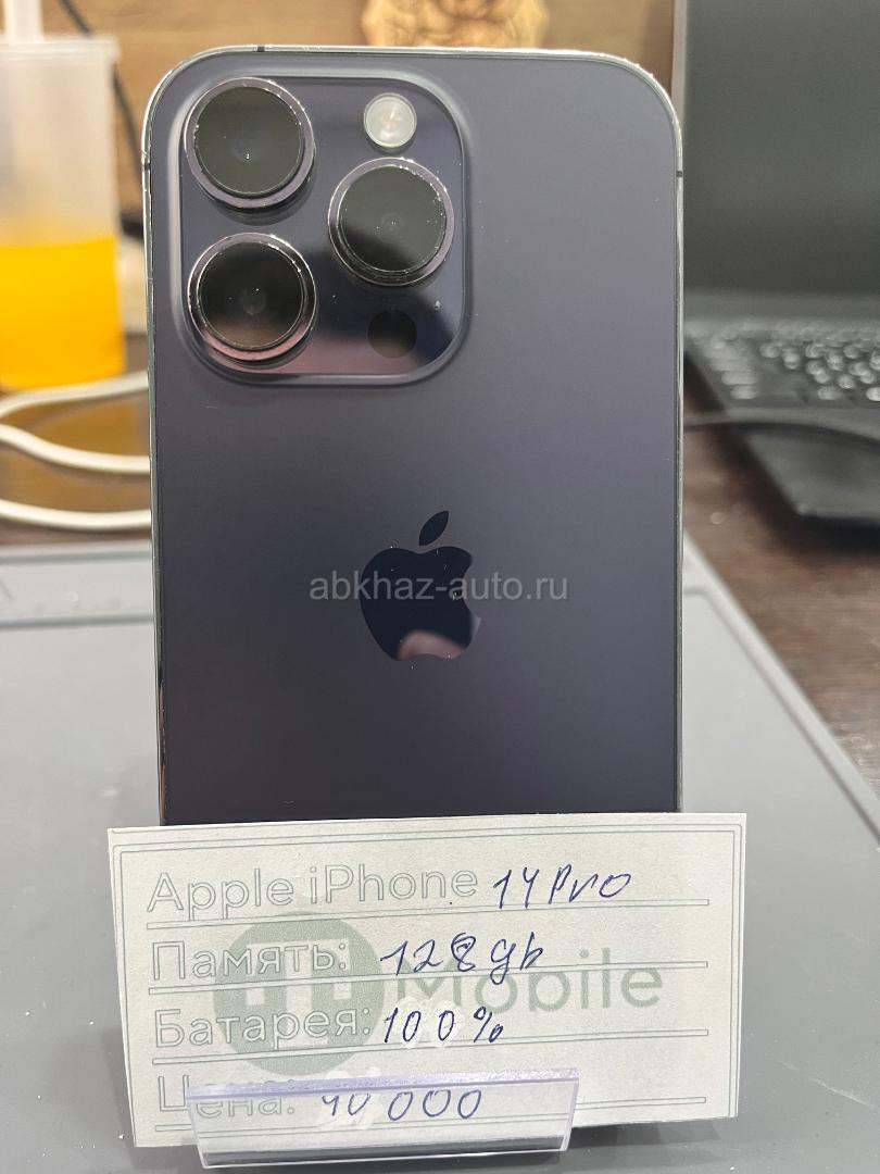 iPhone 14 Pro
