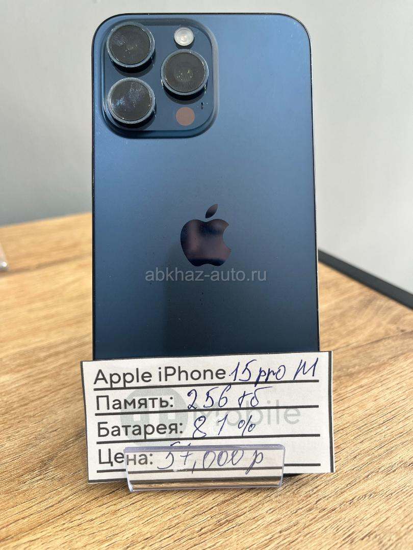 iPhone 15 Pro Max