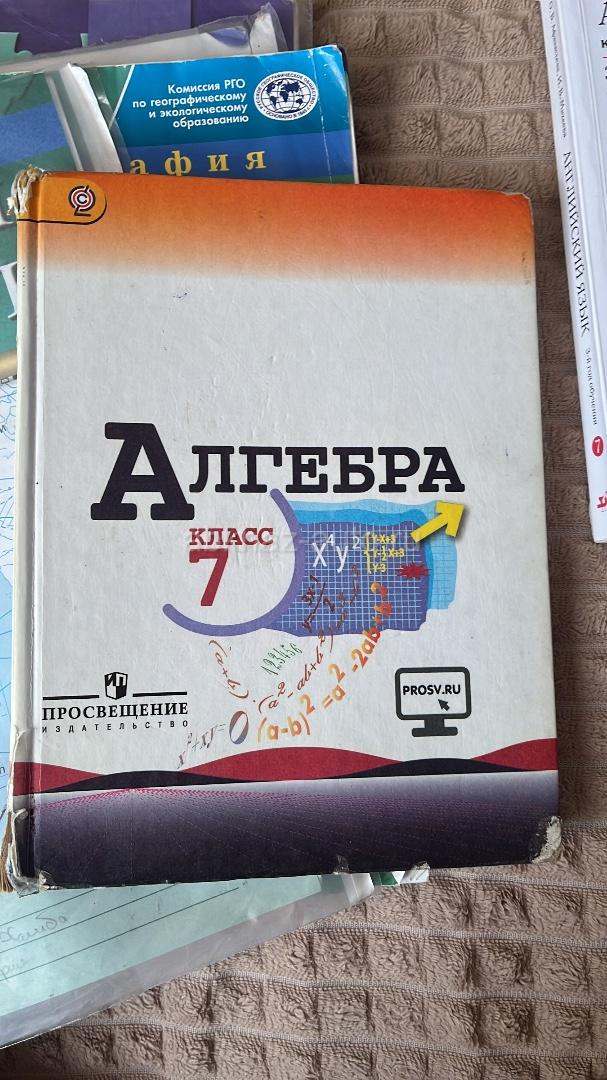 Продам учебники совершенно новые