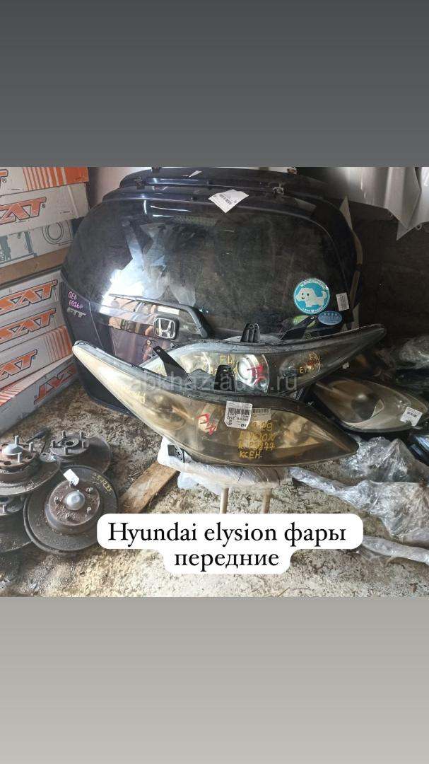 Honda elision фары