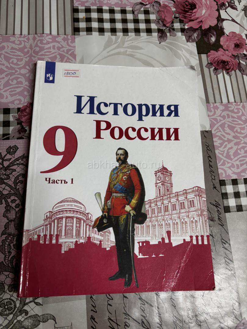 Продам книги для 9класса