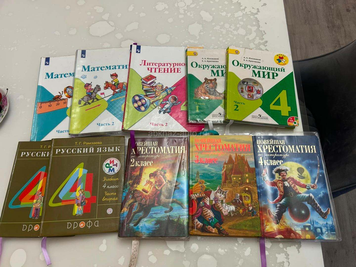Продаю книги
