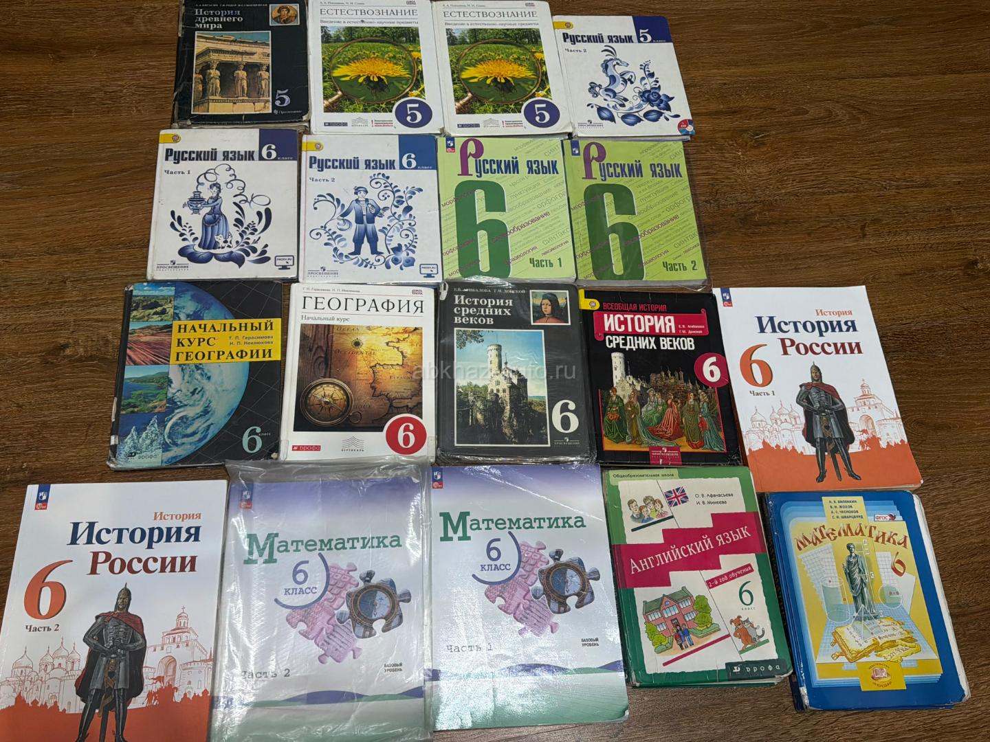 Книги для 5-6 класса