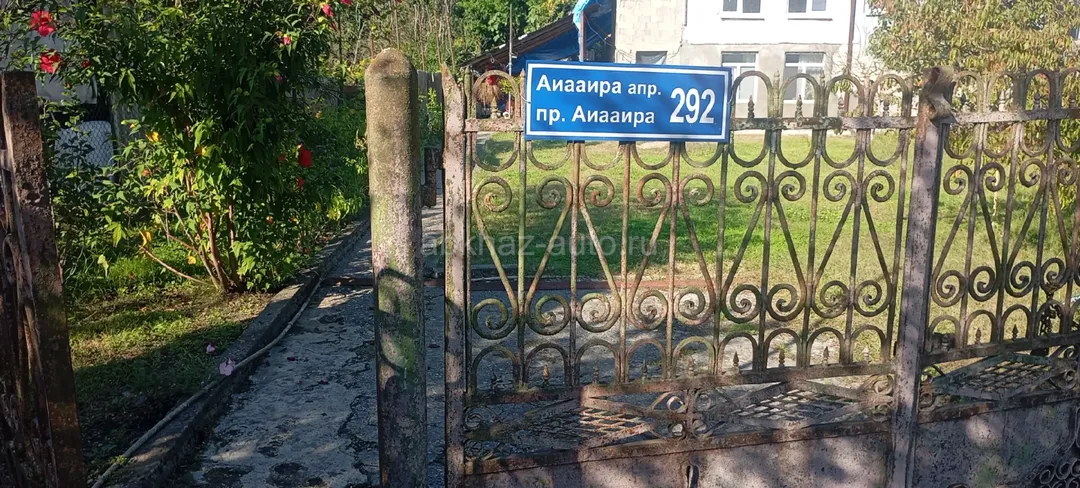 Срочно