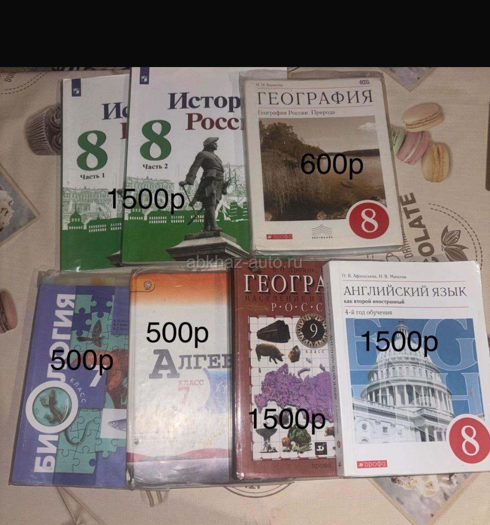 Книги
