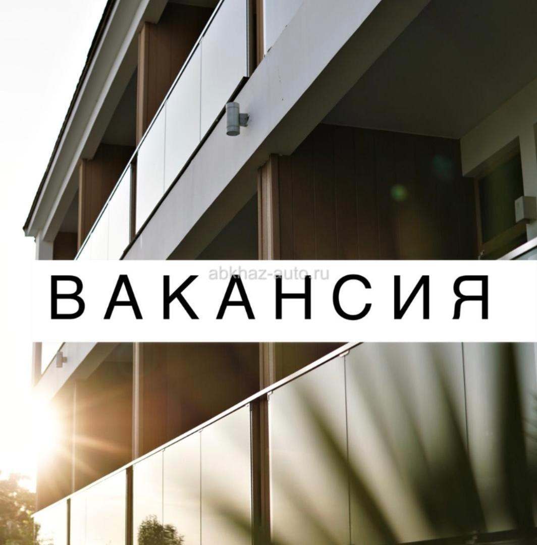 Горничная