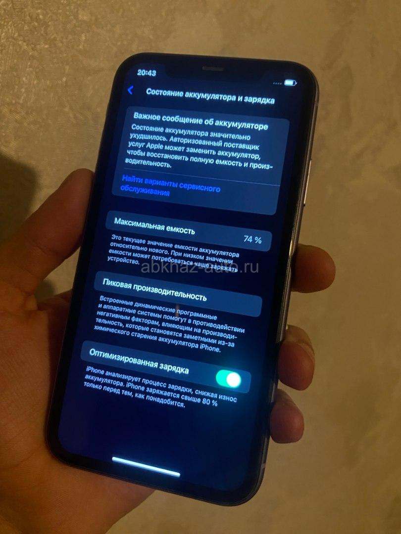 iPhone 11 64 GB