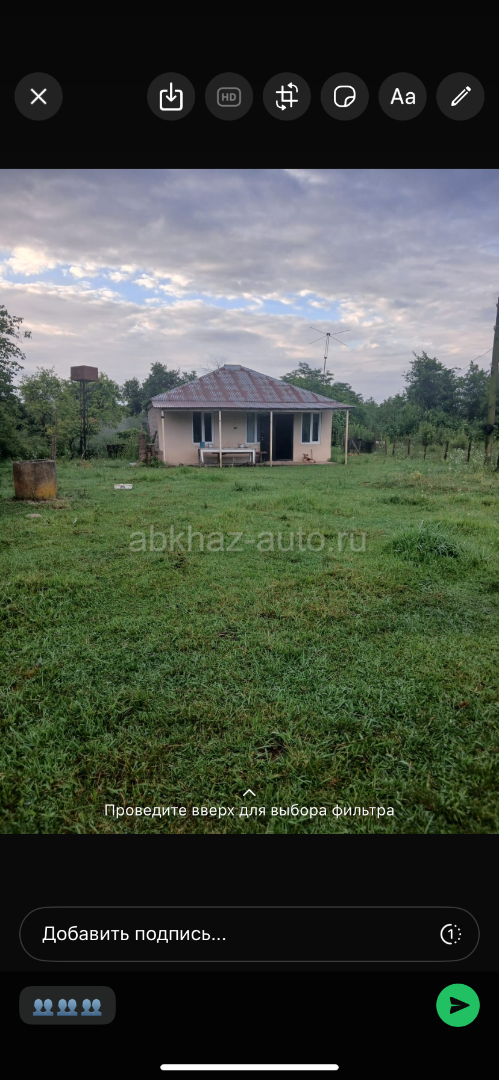 Срочно продается дом