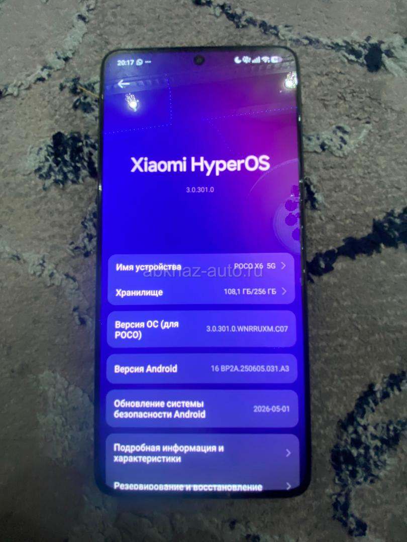 Поко 6x 5G