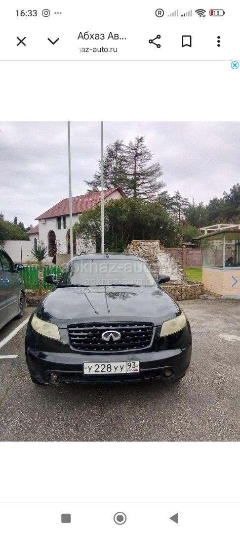 Infiniti FX