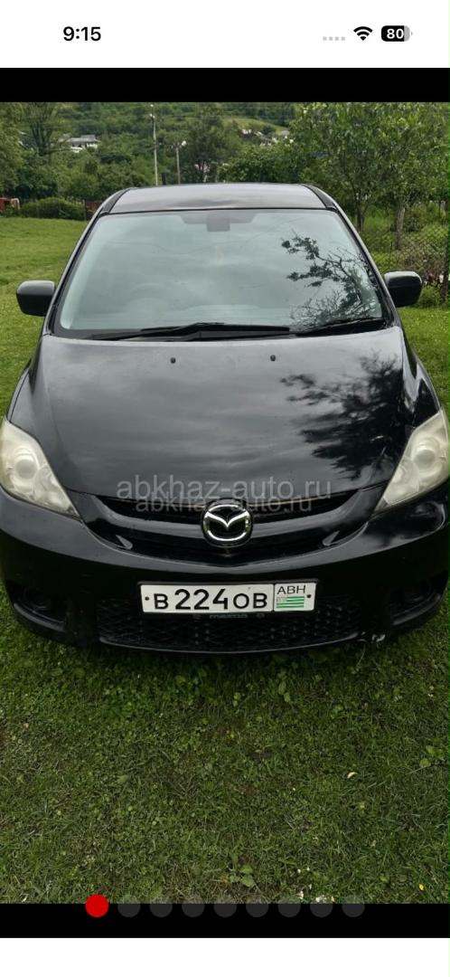 Mazda Premacy