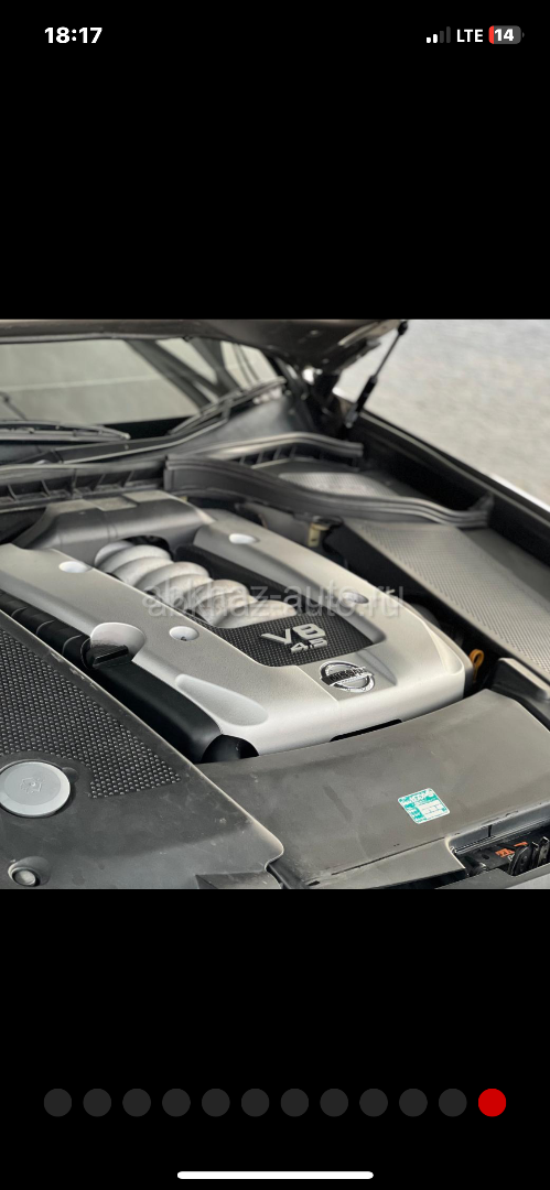 Nissan Fuga