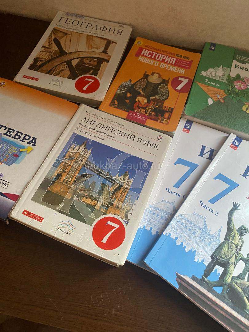 Книги