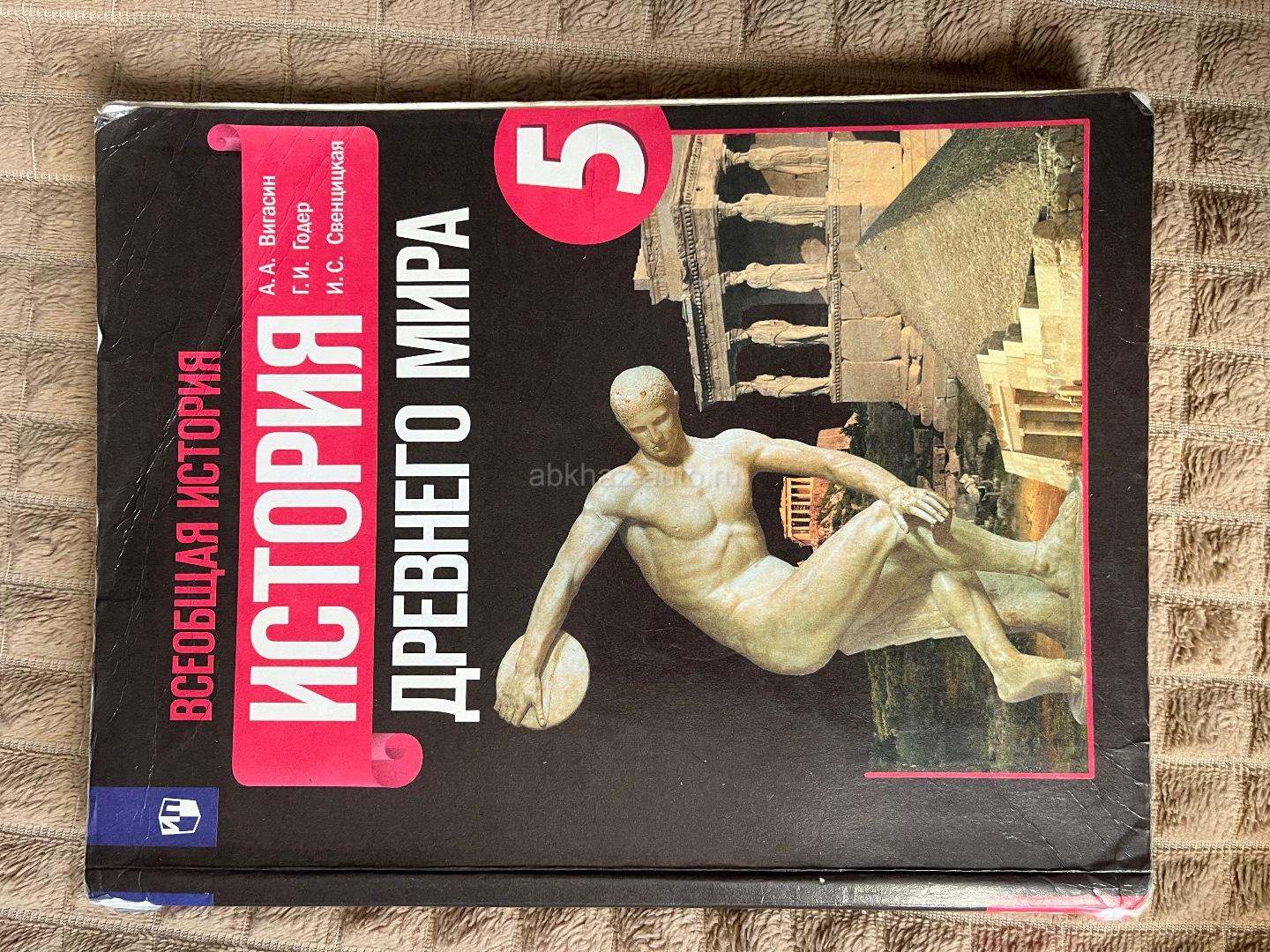 Книги 5 класса