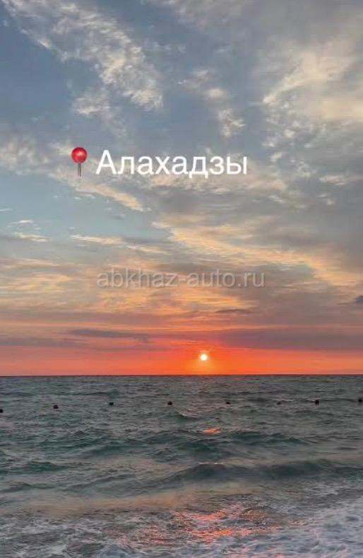 АЛВХАДЗЫ, девочка на косички