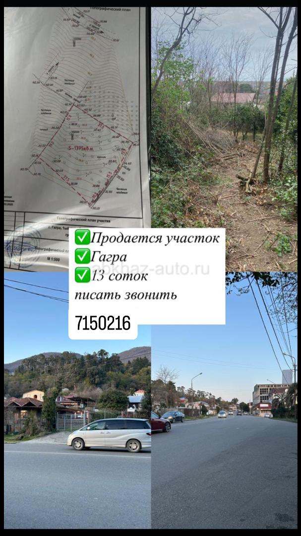 срочно ‼️