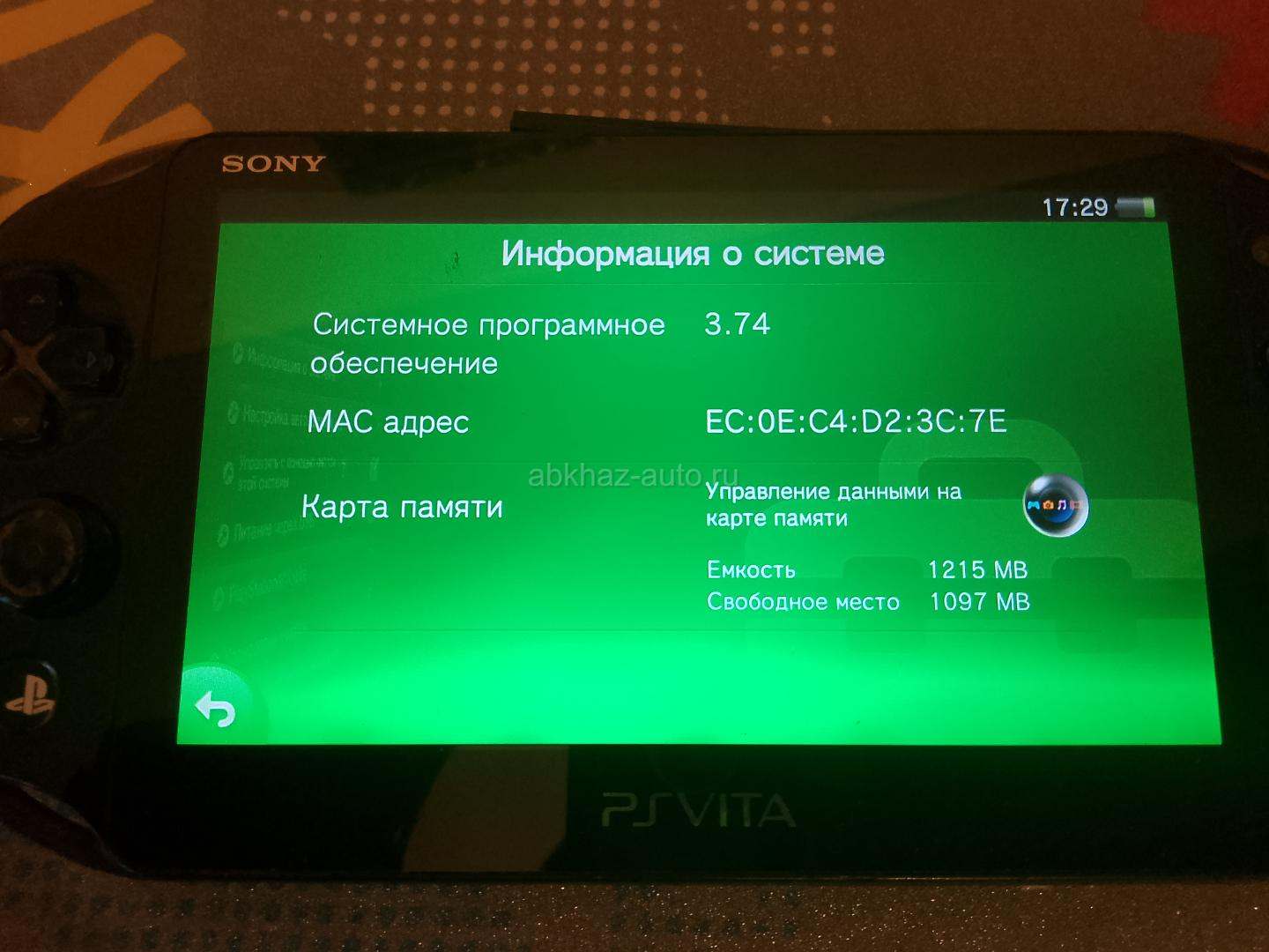 Sony