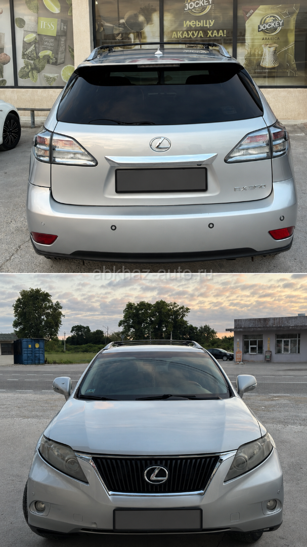Lexus RX