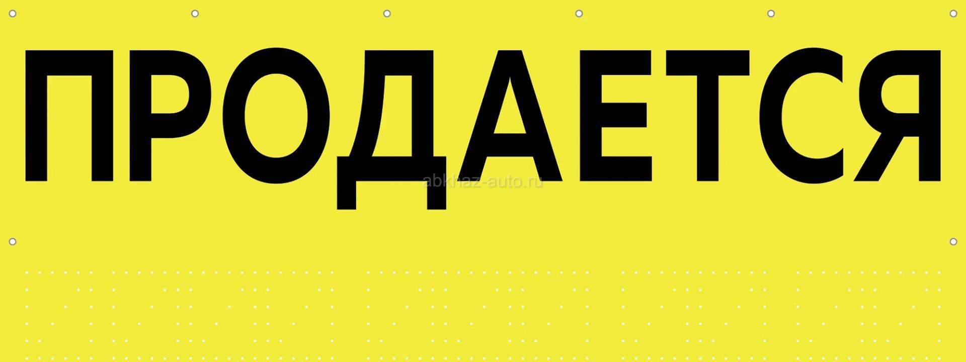 10 соток