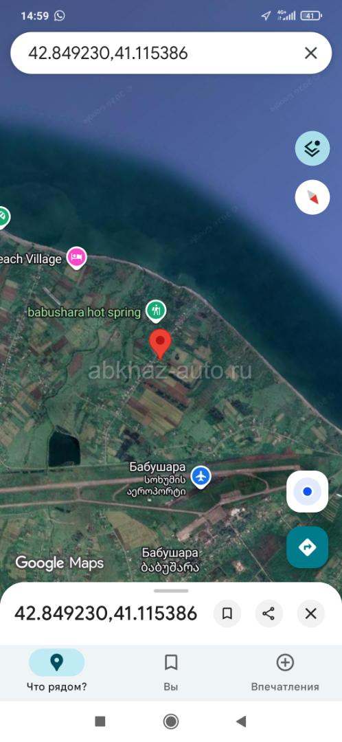 АЭРОПОРТ 🆘СРОЧНО