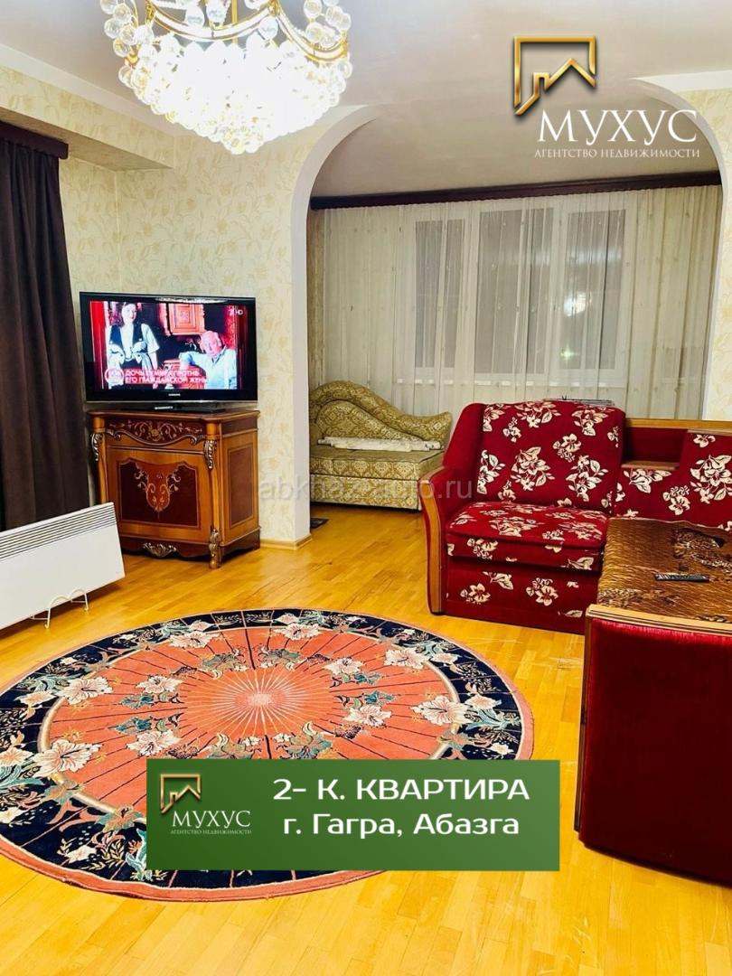 ‼️СРОЧНАЯ ПРОДАЖА‼️