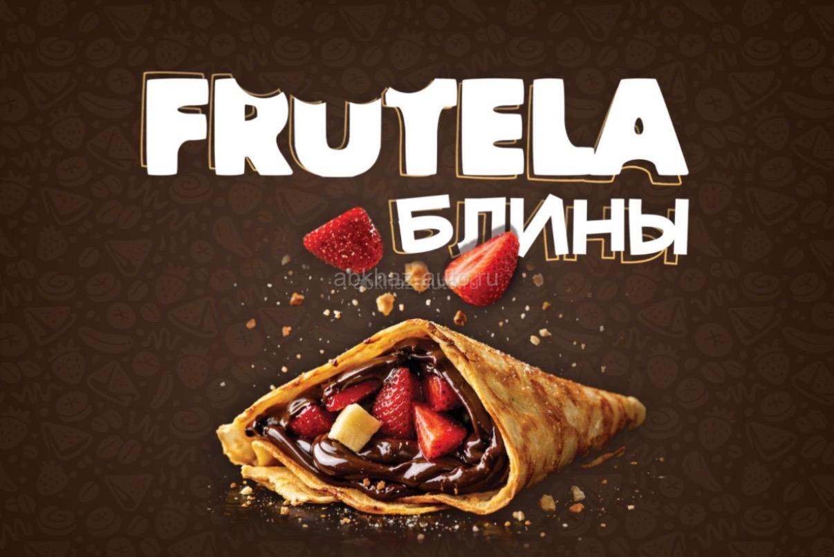 СРОЧНО! ПРОДАВЕЦ на блины и клубнику в шоколаде / Гагра