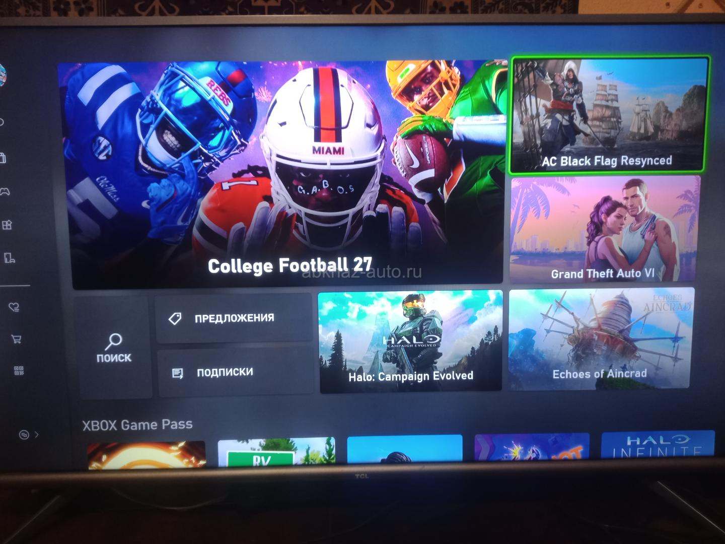 Xbox