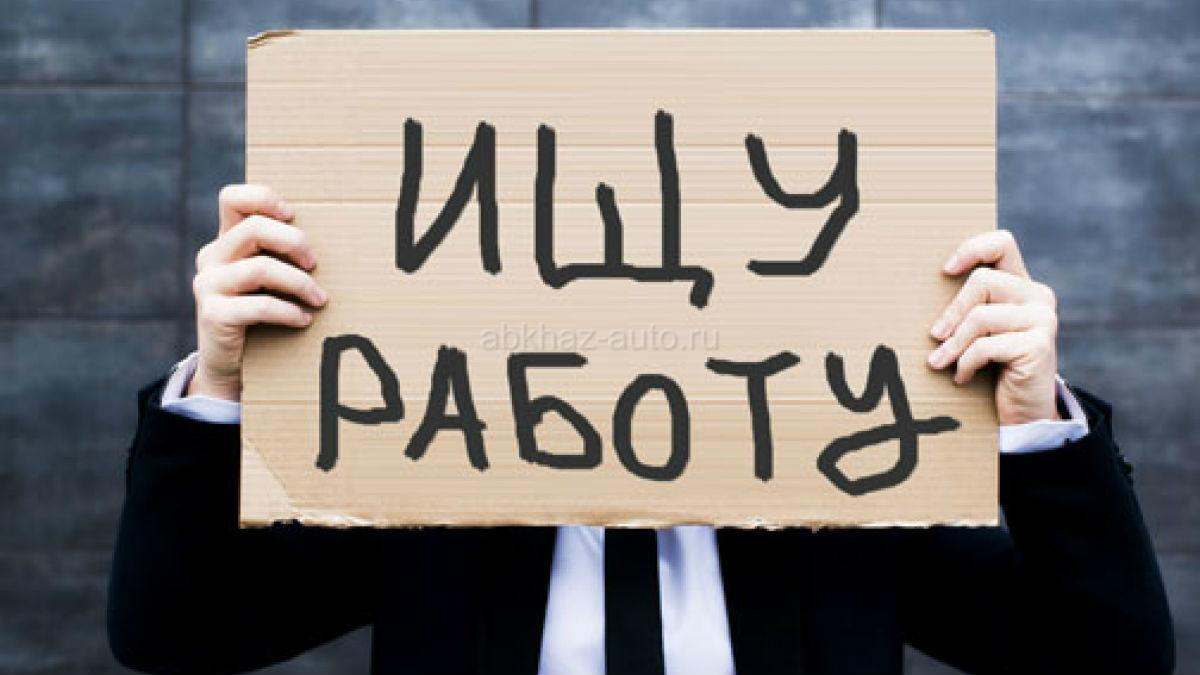 ищу роботу на берегу или же постоянную