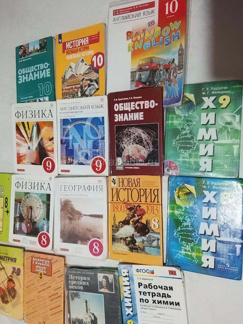 Учебники 6, 8, 9, 10 класс