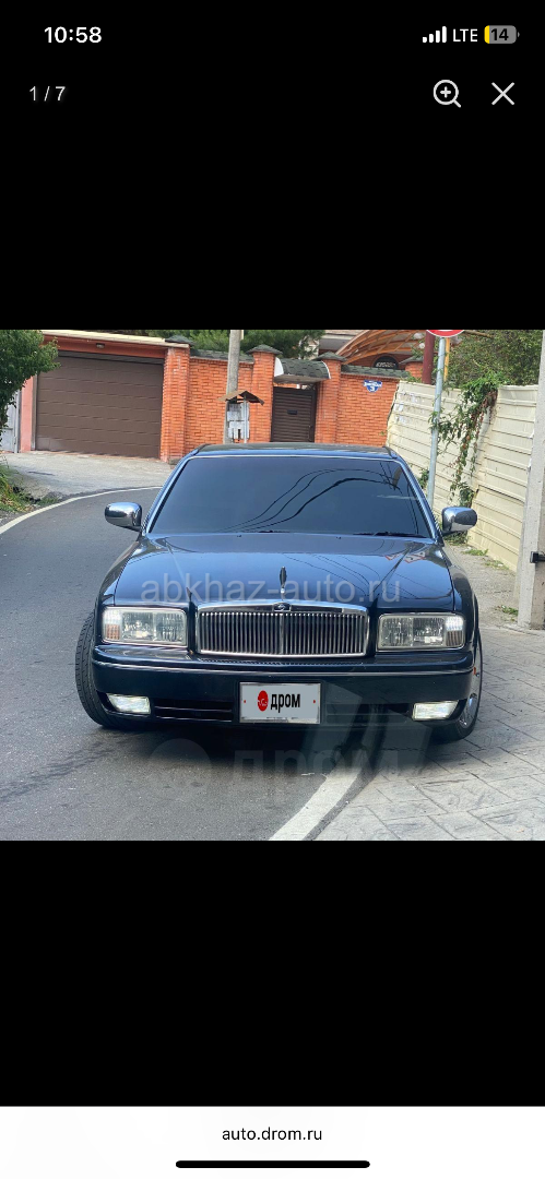 Nissan President