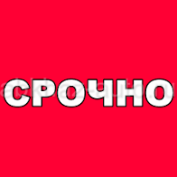 Срочно трех комнатная квартира с ремонтом внутренняя лестница с выходом в  подвал   квартира жилая  по всей квартире включая подвал теплый пол так же имеется  гараж крытая беседка