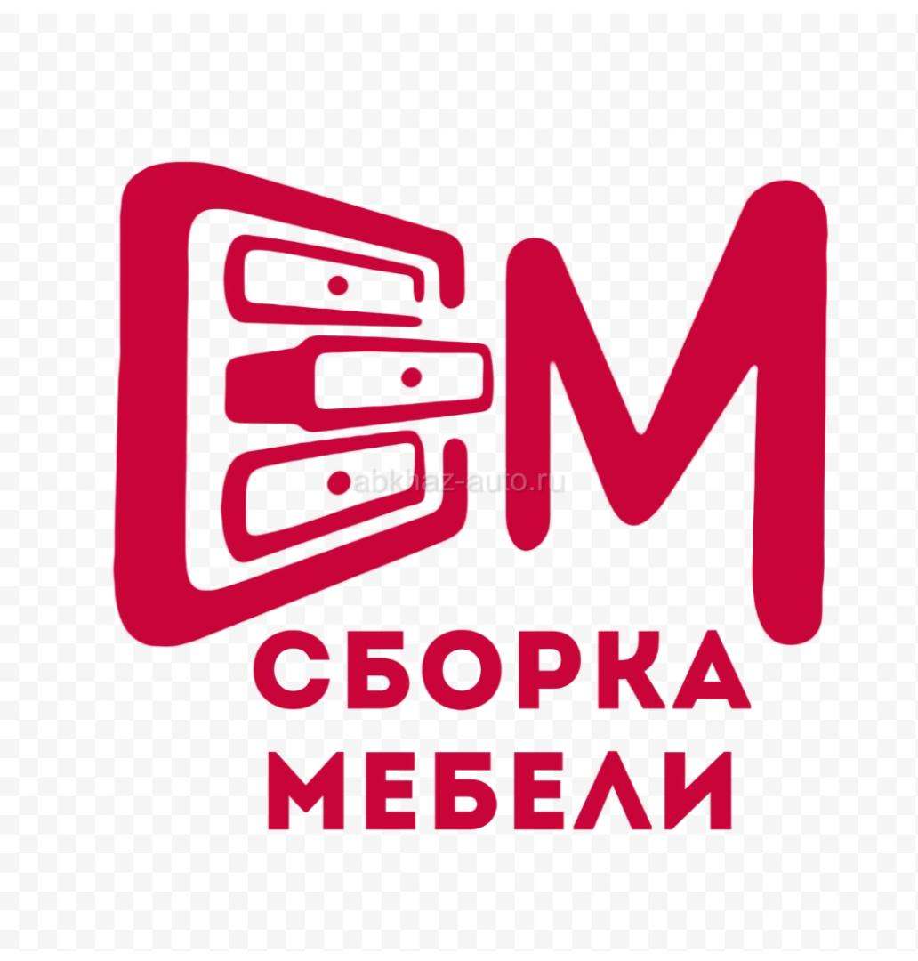 Сборка Мебели
