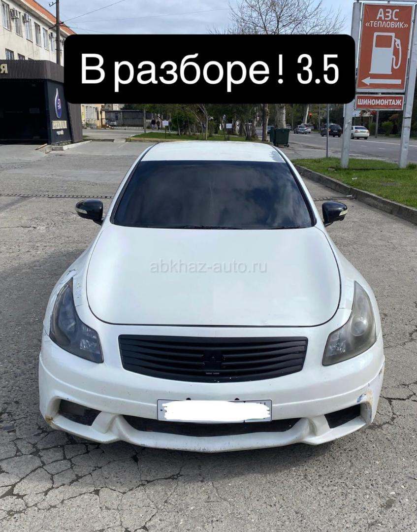 Разбор Ниссан Скайлайн фуга
