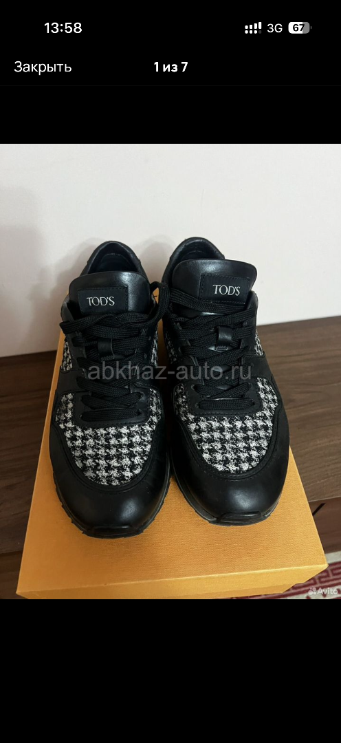 Кроссовки Tod’s