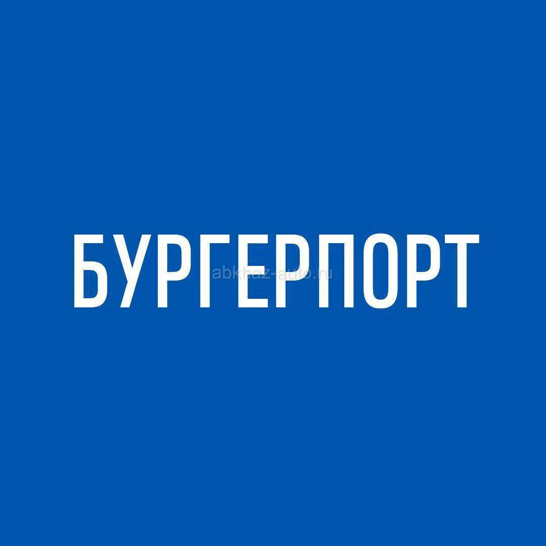 Требуется повар