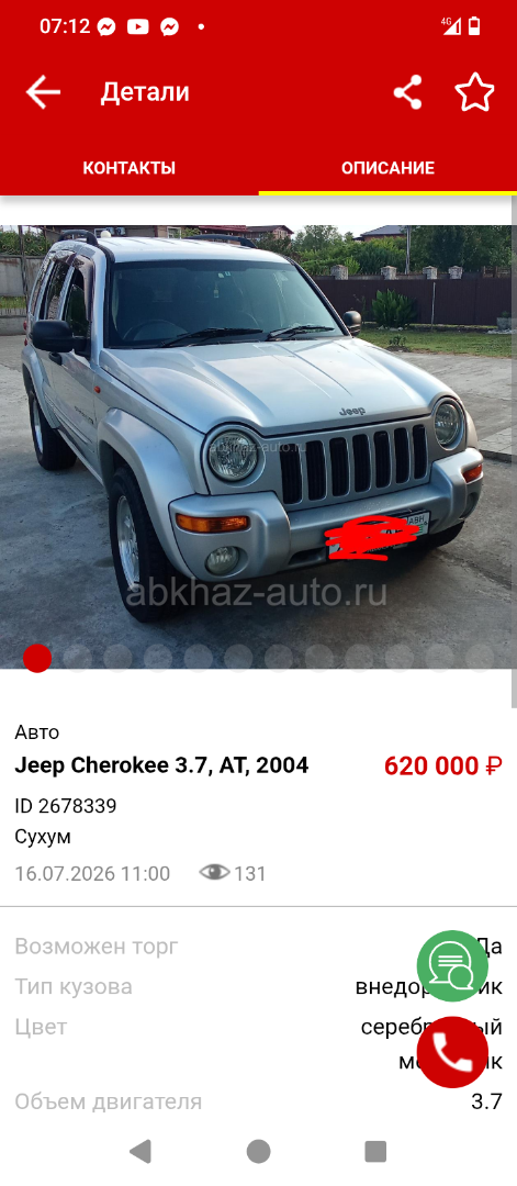 Jeep Cherokee