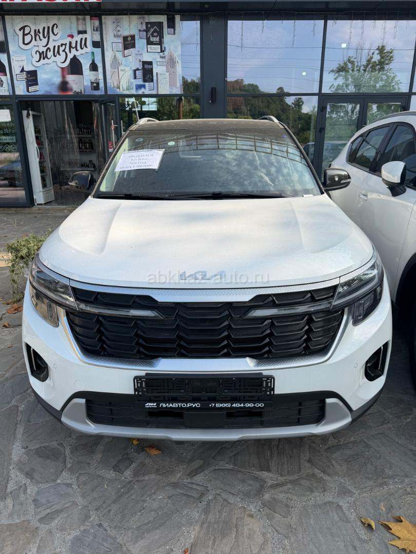 Kia Spektra