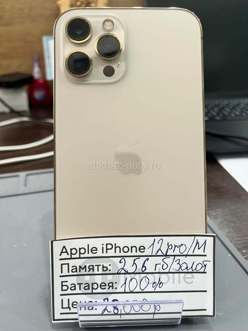 iPhone 12 Pro Max 256GB