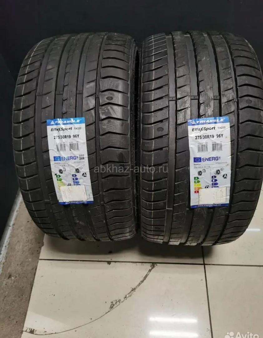 Шини R19