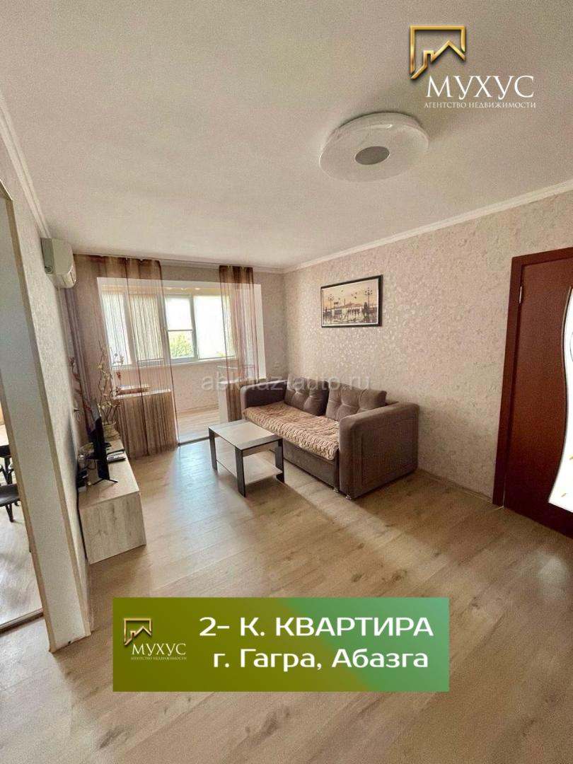 ‼️СРОЧНАЯ ПРОДАЖА ‼️