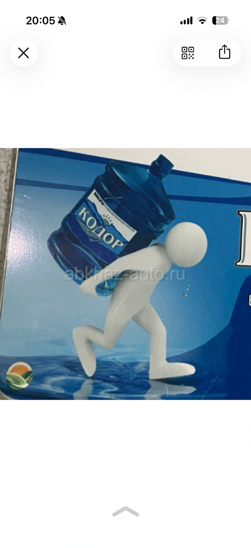 Требуется водитель