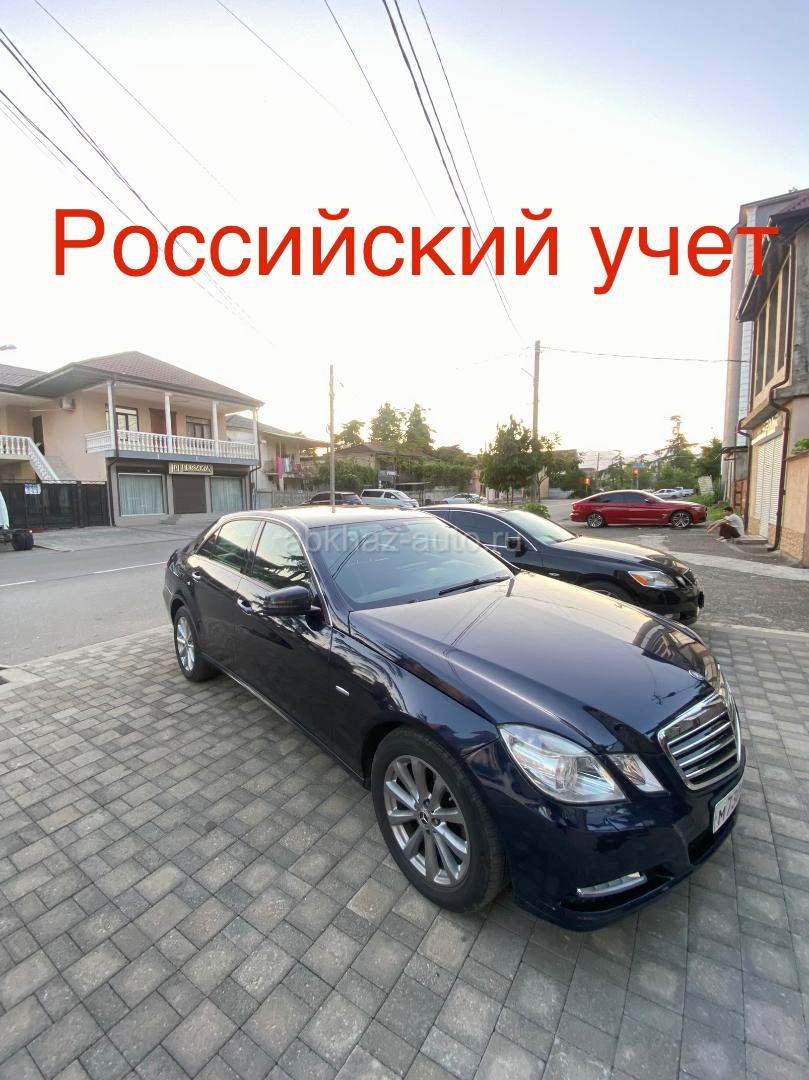Mercedes-Benz E-Класс