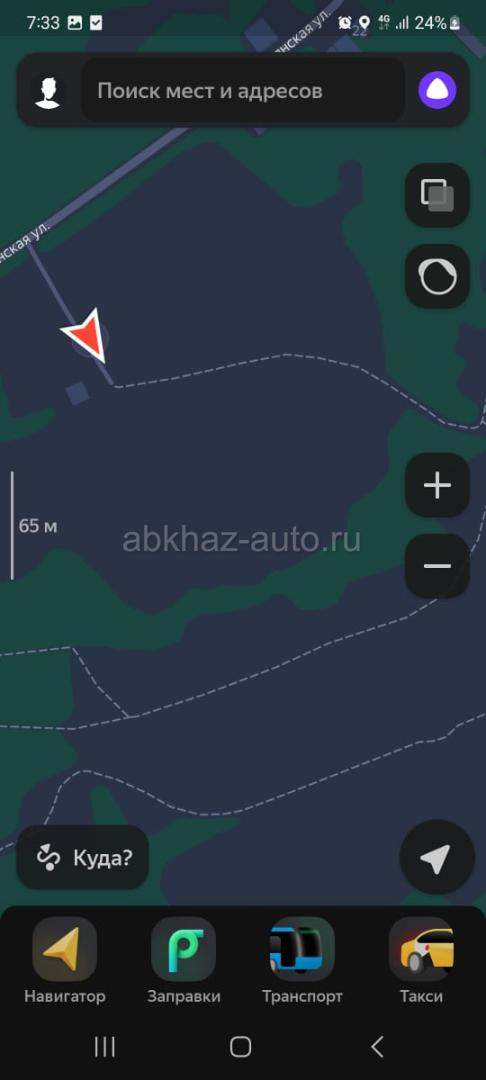 СРОЧНО