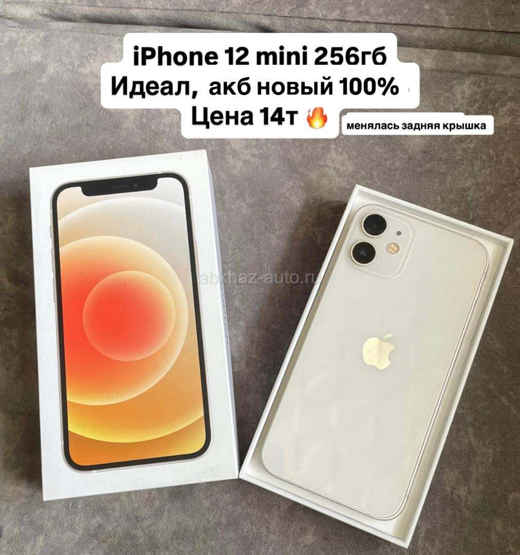 iPhone 12 mini 256гб
