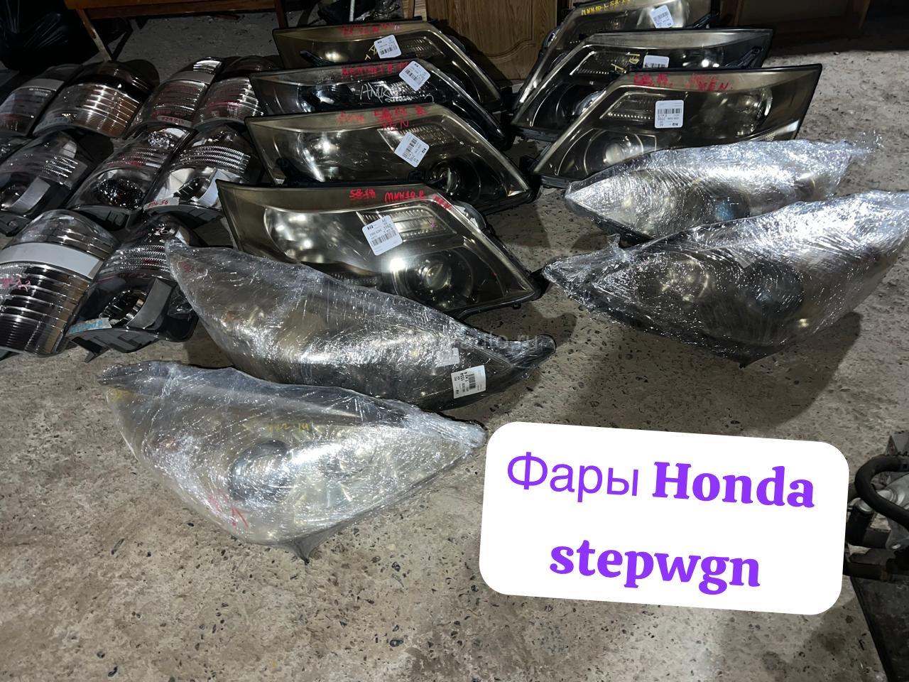 Honda stepwgn фары и много других запчастей