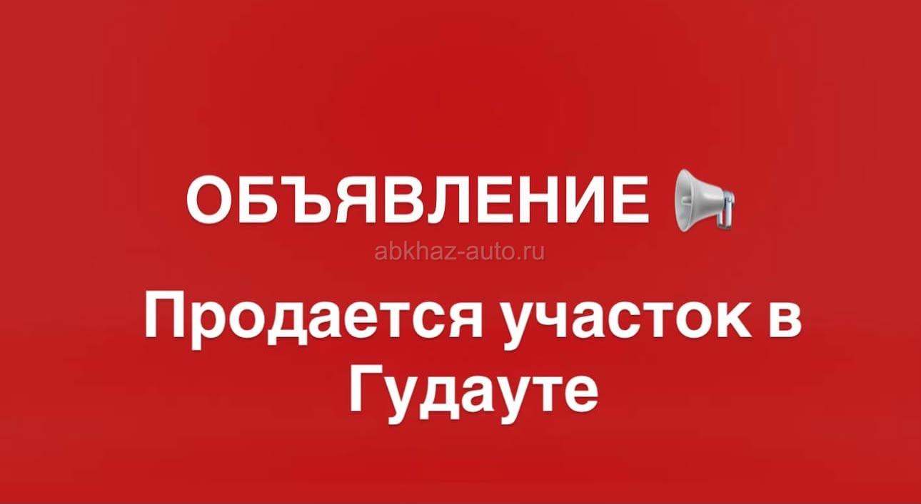 Срочна 🔥🔥🔥