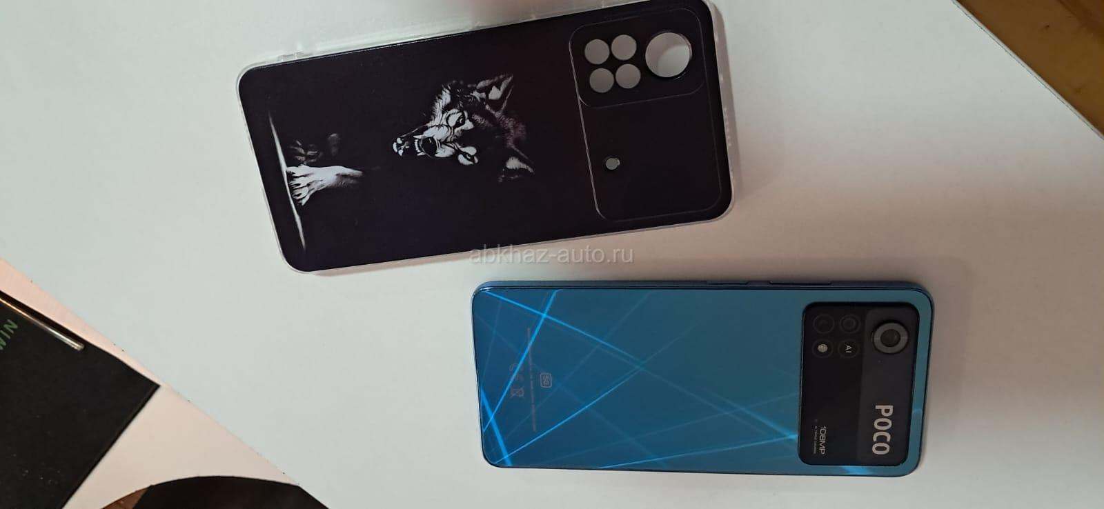 Poco X4 Pro 5G