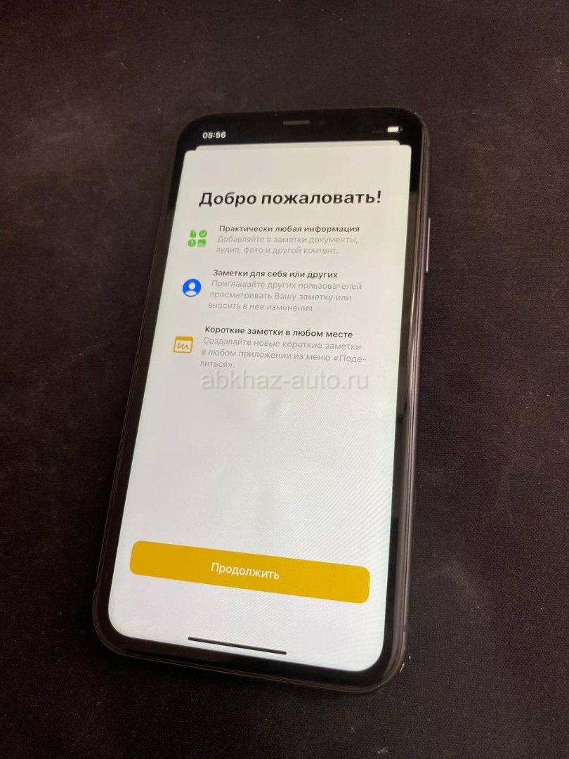iPhone 11 128GB