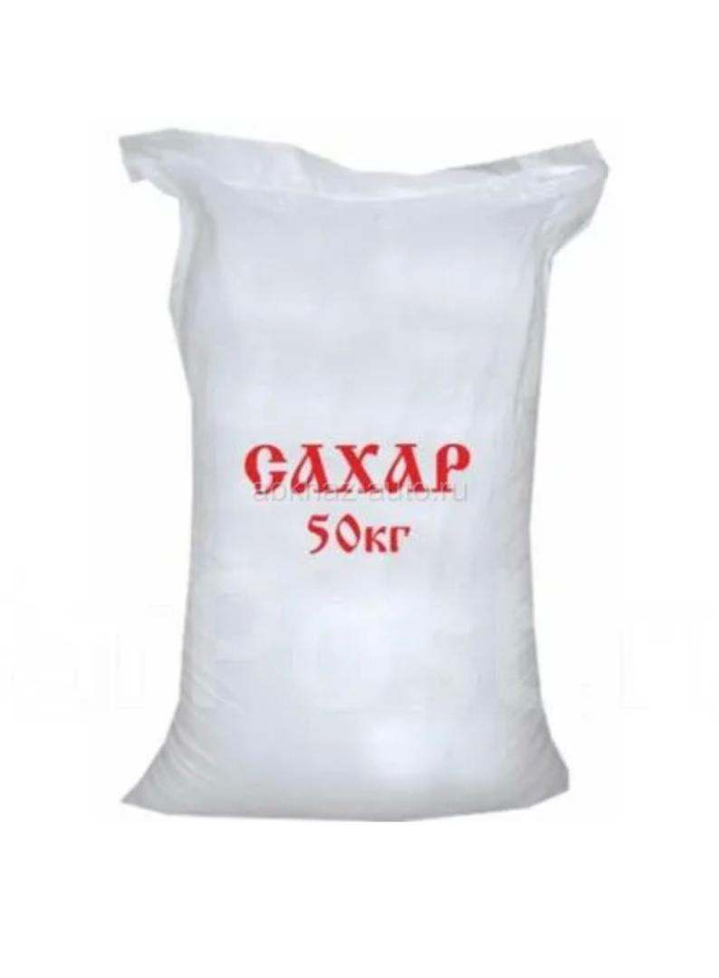 Сахар